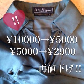 フェラガモ(Ferragamo)の再値下げ♡‼フェラガモ とろみブラウス(シャツ/ブラウス(長袖/七分))