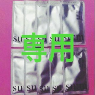 スム(su:m37°)の一時閉店 *様専用 detoxmask☆(その他)