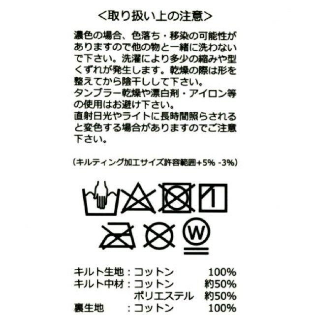 niko and...(ニコアンド)の新品 未使用 ニコアンド キルティングクッションカバー インテリア/住まい/日用品のインテリア小物(クッションカバー)の商品写真