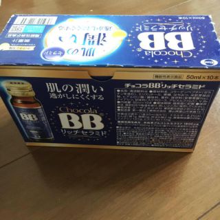 エーザイ(Eisai)のチョコラBBリッチセラミド10本(その他)