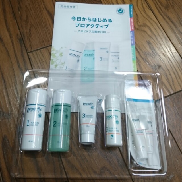 proactiv(プロアクティブ)のけんとん様専用  新品！プロアクティブ スターターキット コスメ/美容のキット/セット(サンプル/トライアルキット)の商品写真