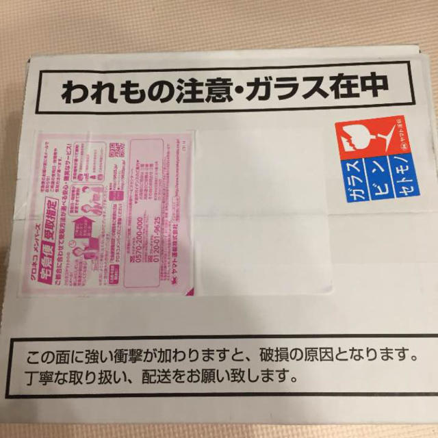 アサヒ(アサヒ)のアサヒスーパードライ 「オリジナル薄口グラスセット」 グラス インテリア/住まい/日用品のキッチン/食器(アルコールグッズ)の商品写真