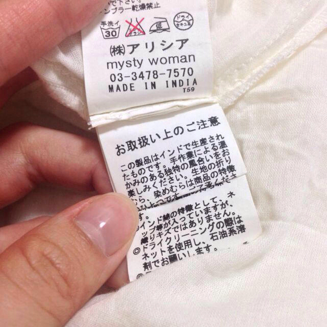 mysty woman(ミスティウーマン)のmysty woman 刺繍ワンピース レディースのワンピース(ひざ丈ワンピース)の商品写真