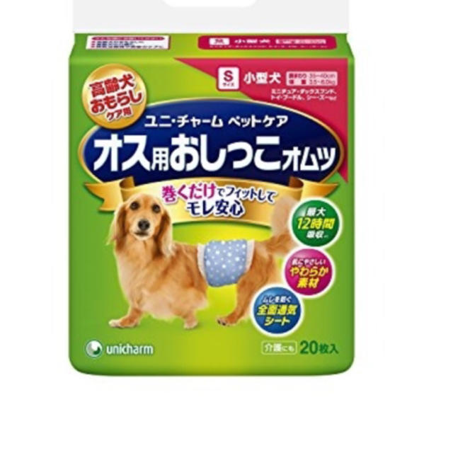 ユニチャームオス用おしっこオムツ その他のペット用品(犬)の商品写真