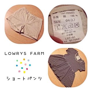 ローリーズファーム(LOWRYS FARM)のショートパンツ **(ショートパンツ)