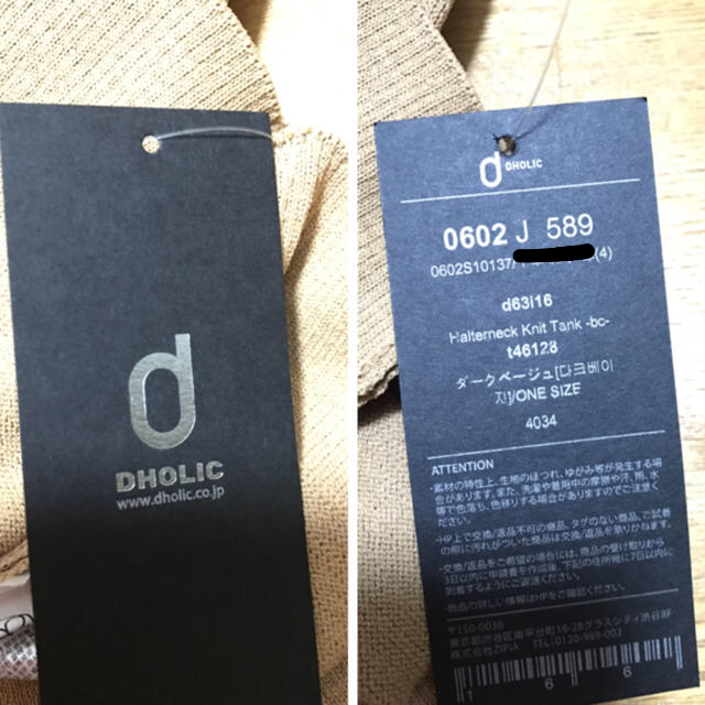 dholic(ディーホリック)の新品 タグ付き DHOLIC アメリカンスリーブ レディースのトップス(カットソー(半袖/袖なし))の商品写真