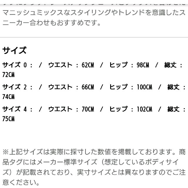 JILLSTUART(ジルスチュアート)の【値下げしました❗】JILLSTUARTスカート♥️ レディースのスカート(ひざ丈スカート)の商品写真