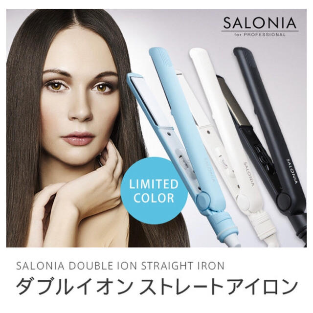 SALONIA ストレートアイロン 白の通販 by な|ラクマ SALONIA ストレートアイロン 白の通販 by な|ラクマ