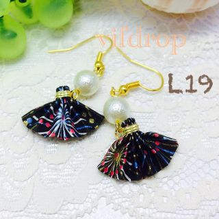 L19 花火柄黒扇子&コットンパールの和ピアス(ピアス)