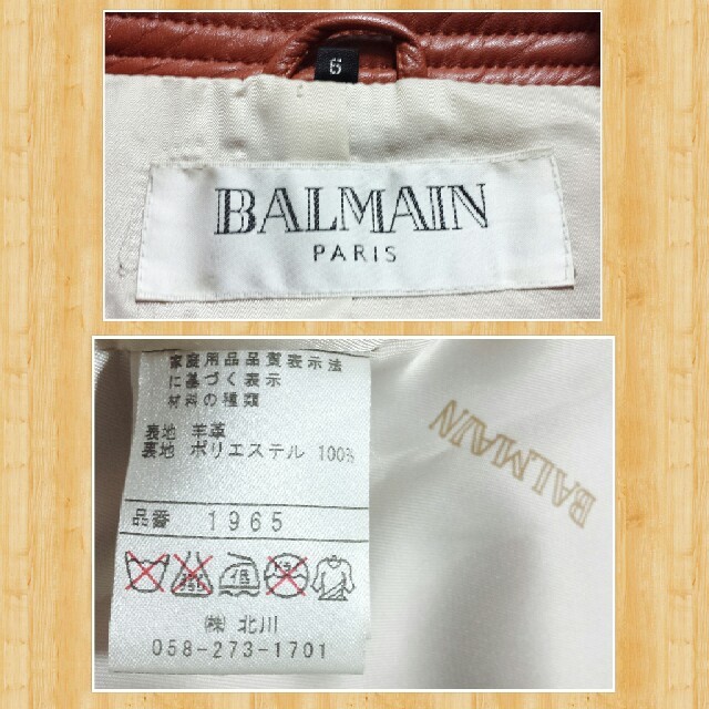 BALMAIN   購入万円 BALMAIN バルマン 高級ラムレザーコート 超美品