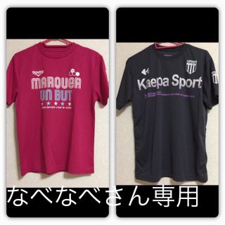 ケイパ(Kaepa)のスポーツTシャツ 3着セット(Tシャツ(半袖/袖なし))