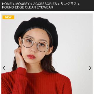 マウジー(moussy)の今季☆MOUSSY round edge eye wear☆今期(サングラス/メガネ)