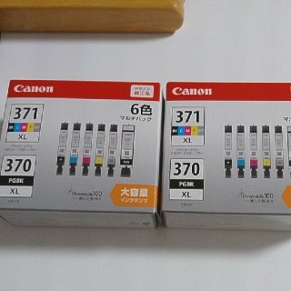 キヤノン(Canon)のcanon371 ２つセットです⸜( *´꒳`*)⸝(PC周辺機器)