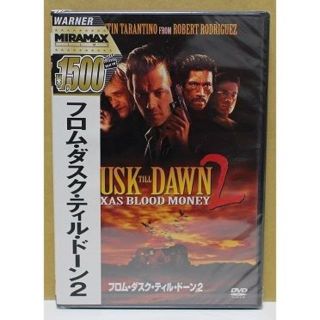 フロム ダスク ティル ドーン 2 Dvd の通販 ラクマ