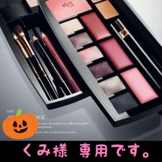 ランコム(LANCOME)の海外限定品☆ランコム 2段 パレット☆新品未開封(コフレ/メイクアップセット)