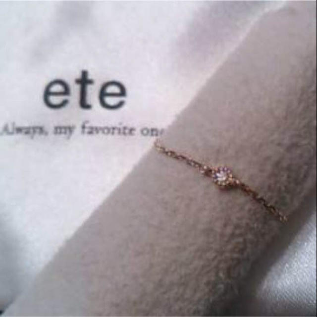 ete(エテ)のete ダイアモンドチェーンリング サイズ11-13号 レディースのアクセサリー(リング(指輪))の商品写真
