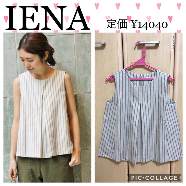 IENA - hoshi_aki様専用 シャークストライプタックブラウスの通販 by K ...