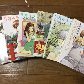 3月のライオン  4ー6巻(少女漫画)