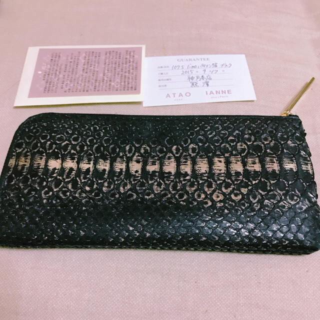 ATAO(アタオ)のATAO リモ パイソン箔 ブラック レディースのファッション小物(財布)の商品写真