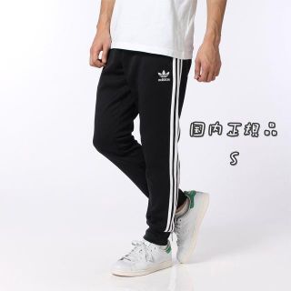 アディダス(adidas)の黒 S【新品/即日発送OK】adidas オリジナルス トラックトップ パンツ(ワークパンツ/カーゴパンツ)