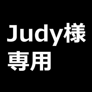 ヴィヴィアンウエストウッド(Vivienne Westwood)の【Judy様専用】ヴィヴィアンウエストウッドハンガー 14本セット(その他)