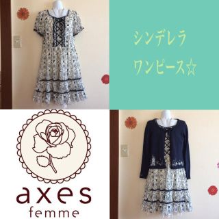 アクシーズファム(axes femme)のワンピース 夏物 涼し気 隠れシンデレラ☆(ひざ丈ワンピース)