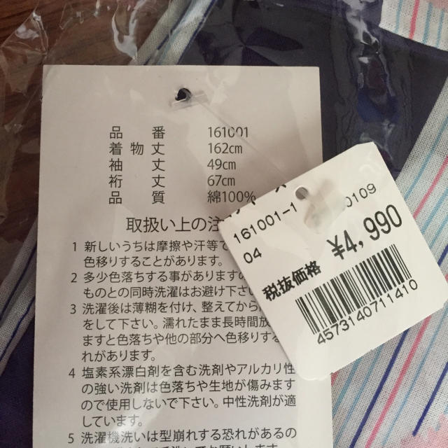 レディース 浴衣 新品未使用 レディースの水着/浴衣(浴衣)の商品写真