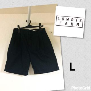 ローリーズファーム(LOWRYS FARM)のローリーズファーム 黒ハーフパンツL ダボパン(ハーフパンツ)