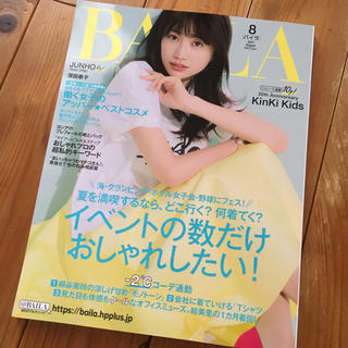 BAILA 8月号(ファッション)