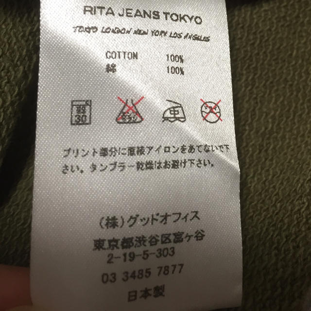 RITA JEANS TOKYO(リタジーンズトウキョウ)のRITAJEANSチュニック レディースのトップス(チュニック)の商品写真