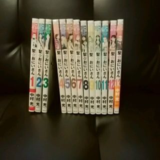 聖おにいさん 全13巻セット(青年漫画)