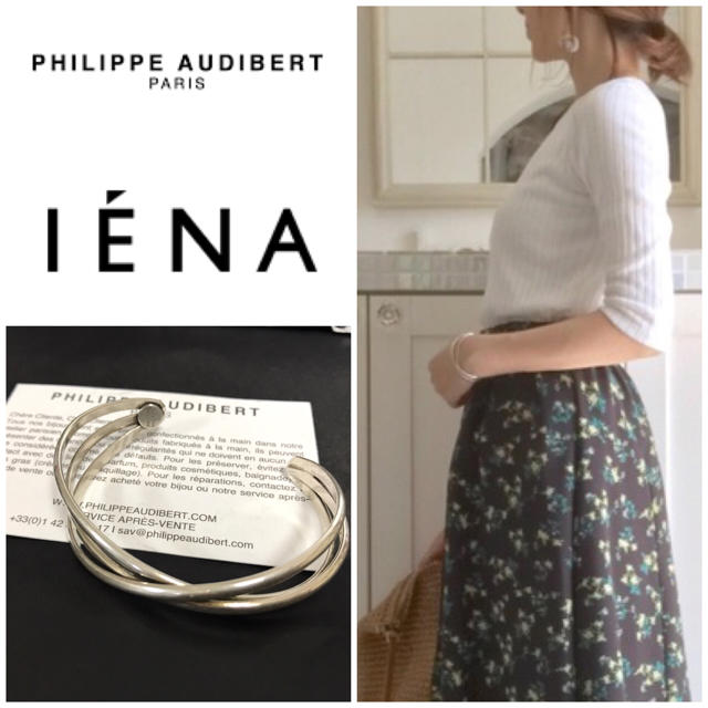 Philippe Audibert(フィリップオーディベール)の美品❣️IENA PHILIPPE AUDIBERT Craing バングル レディースのアクセサリー(ブレスレット/バングル)の商品写真