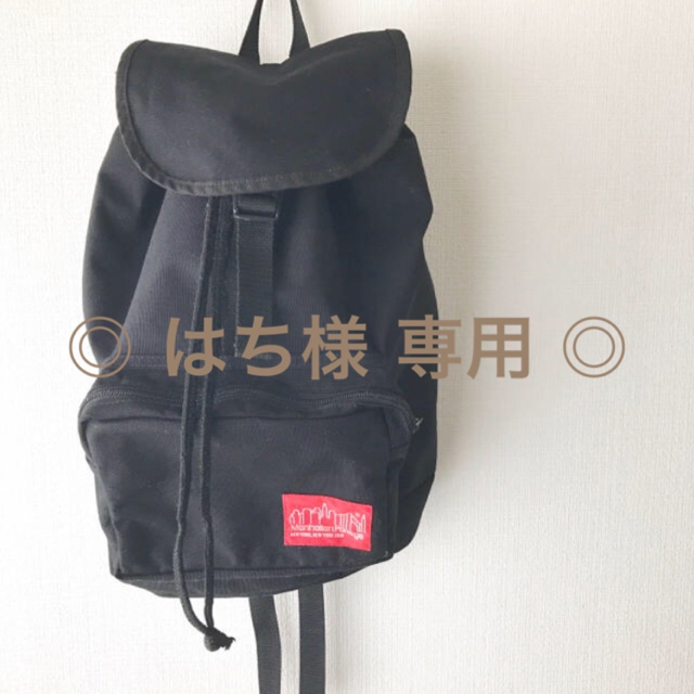 Manhattan Portage リュック ダコタバックパック