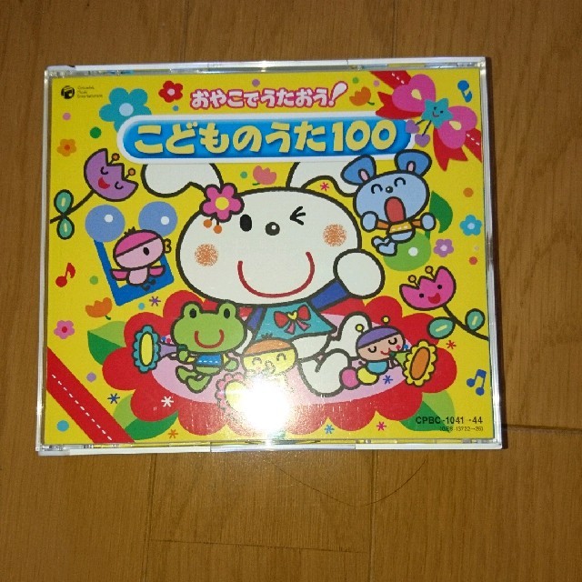 こどものうたCD エンタメ/ホビーのCD(キッズ/ファミリー)の商品写真