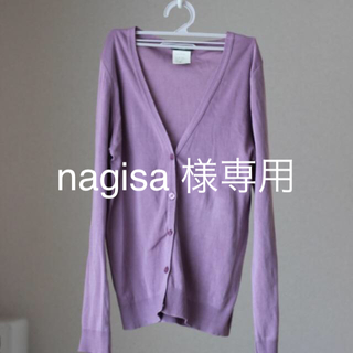 イエナ(IENA)の【nagisa様専用】IENA カーディガン(カーディガン)