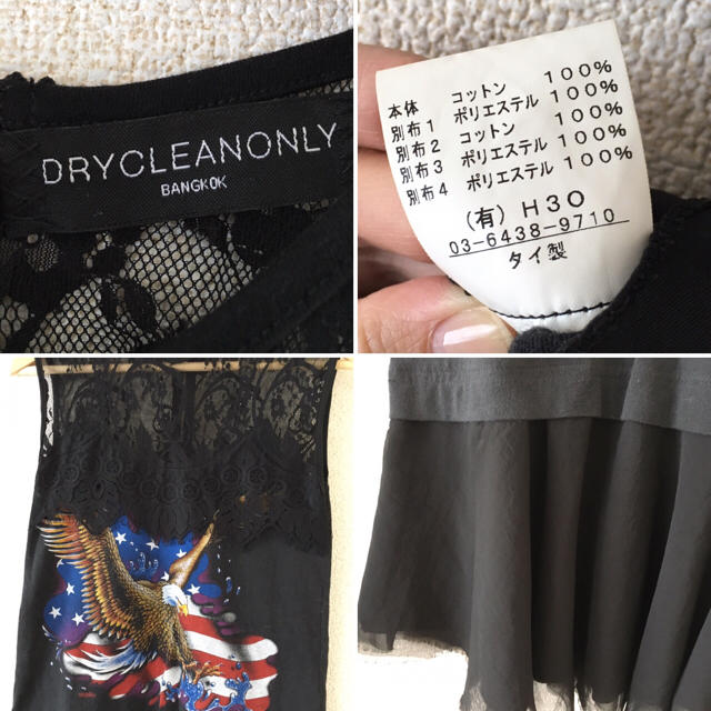 L'Appartement DEUXIEME CLASSE(アパルトモンドゥーズィエムクラス)のドライクリーンオンリー DRYCLEANONLY ワンピース レディースのワンピース(ミニワンピース)の商品写真