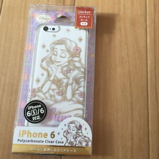 ディズニー(Disney)のラプンツェルアイフォンケース新品未開封(iPhoneケース)