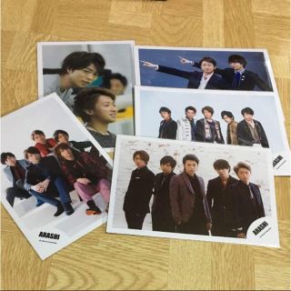 アラシ(嵐)の嵐 写真(アイドルグッズ)