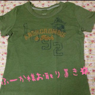 アバクロンビーアンドフィッチ(Abercrombie&Fitch)のふーか様お取り置き★アバクロTシャツM(Tシャツ(半袖/袖なし))