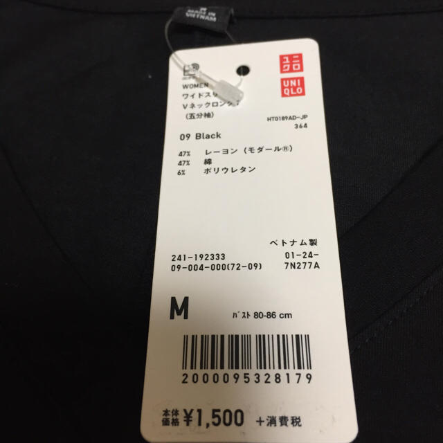 UNIQLO(ユニクロ)の新品タグ付き『ユニクロ』ワイドスリーブＶネック レディースのトップス(Tシャツ(半袖/袖なし))の商品写真