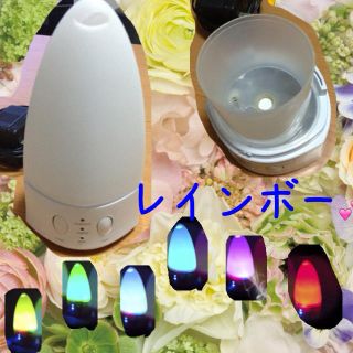 レインボーアロマディフューザー☆(その他)