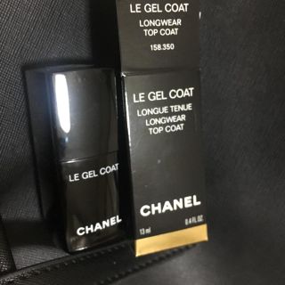 シャネル(CHANEL)のCHANEL トップコート(ネイルトップコート/ベースコート)