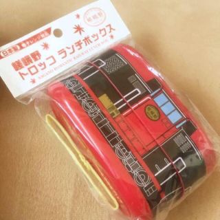 嵯峨野 トロッコ ランチボックス 日本製 電子レンジ対応 鉄道 列車 ノベルティ(弁当用品)