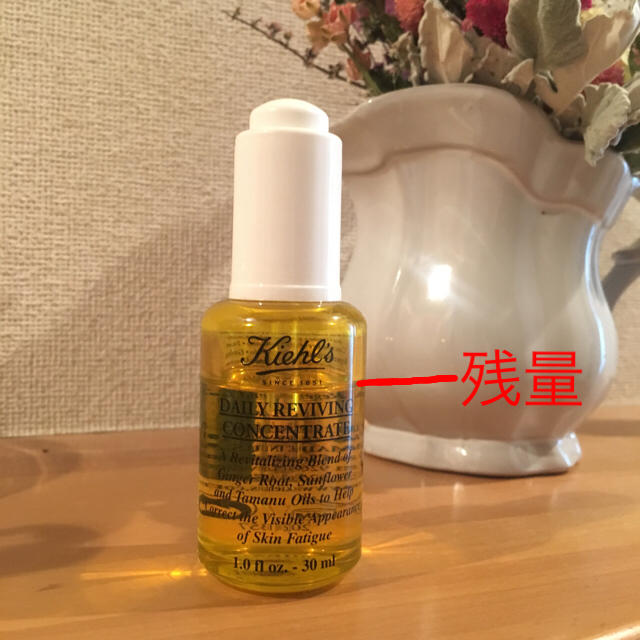 Kiehl's(キールズ)のpokerrion 様✨ コスメ/美容のスキンケア/基礎化粧品(美容液)の商品写真