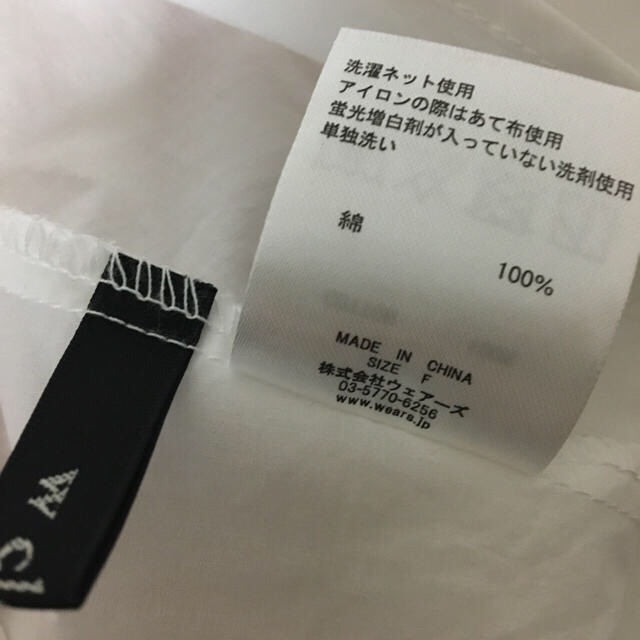 w closet(ダブルクローゼット)のw closet 6分袖Vネック ベルト付ブラウス レディースのトップス(シャツ/ブラウス(長袖/七分))の商品写真