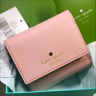 kate spade ケイトスペード 二つ折り財布 ピンク ドット