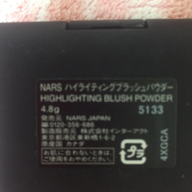 NARS(ナーズ)のNARS☆ハイライト美品 コスメ/美容のベースメイク/化粧品(フェイスカラー)の商品写真