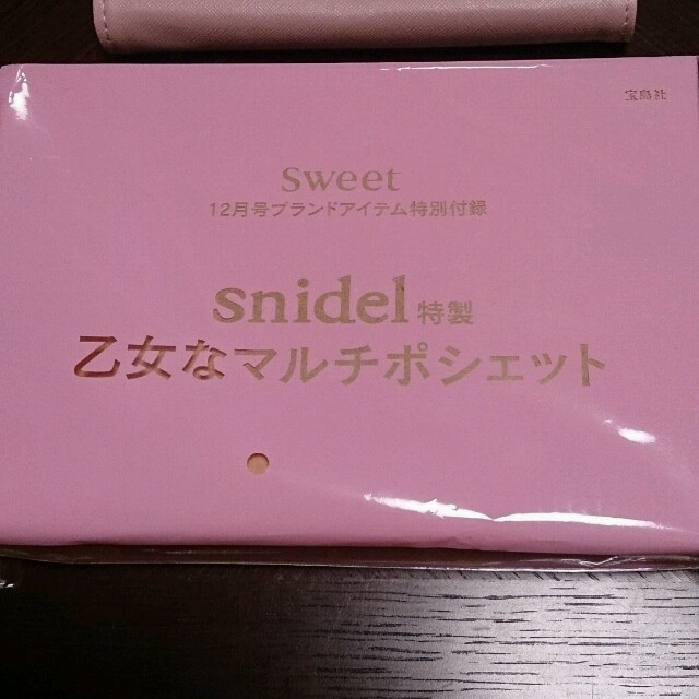 SNIDEL(スナイデル)のSweet付録 snidel特性 乙女なマルチポシェット レディースのバッグ(ショルダーバッグ)の商品写真