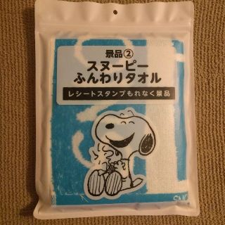 スヌーピー(SNOOPY)のクーパン様専用(タオル)