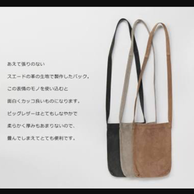 Hender Scheme(エンダースキーマ)のエンダースキーマ♡small メンズのバッグ(ショルダーバッグ)の商品写真